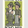 Cartaz: MFA, Povo